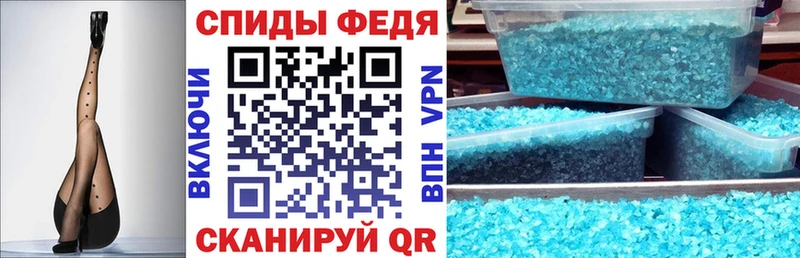 Амфетамин VHQ  Купить  Новотитаровская 