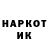 Кетамин VHQ EERION TV