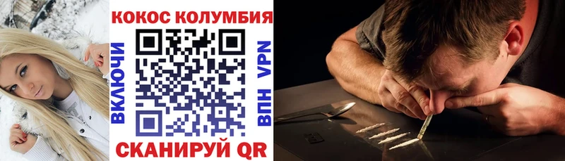 Купить закладки  Новотитаровская  КОКАИН FishScale 