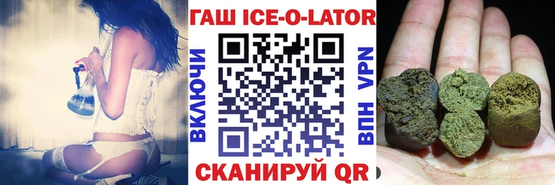 Купить где  Новотитаровская  ГАШИШ убойный 
