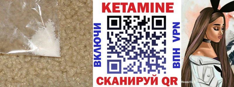 КЕТАМИН VHQ  Купить закладки  Новотитаровская 