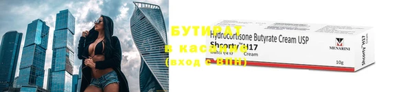круглые Алзамай