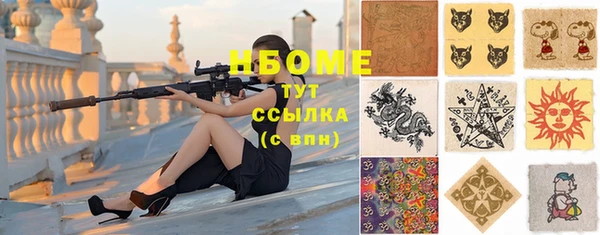 круглые Алзамай