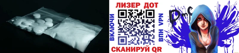 Лсд 25 экстази кислота  Купить закладки  Новотитаровская 