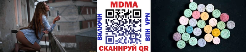MDMA молли  Купить где  Новотитаровская 