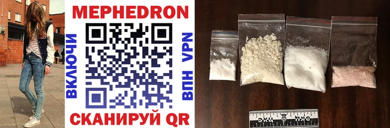 Меф mephedrone  Новотитаровская 