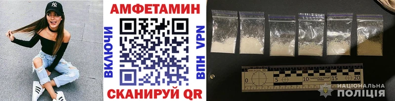 Купить  Новотитаровская  Метамфетамин винт 
