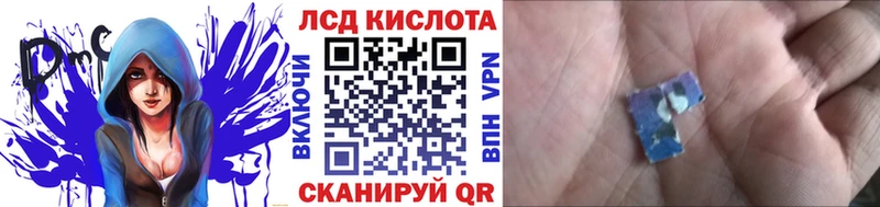 Наркотические марки 1,5мг Новотитаровская