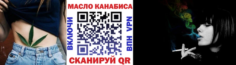 Купить  Новотитаровская  Дистиллят ТГК жижа 